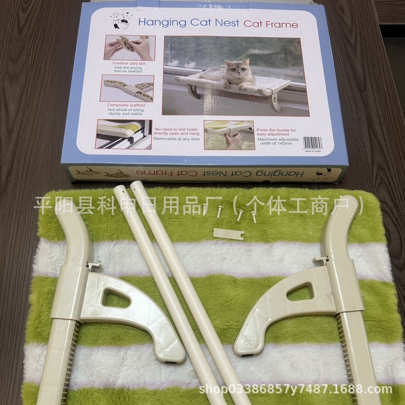 床边猫窝窗边猫挂床小阳台窗户吊床悬挂猫咪挂窝窗台猫架挂壁设计|undefined