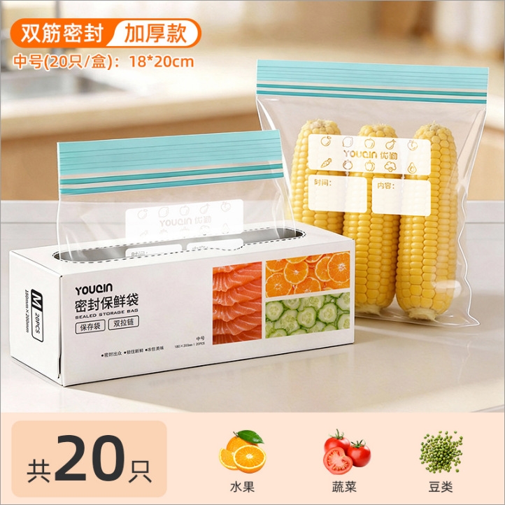 【特厚款 双面15丝】中号1盒（共20只）
