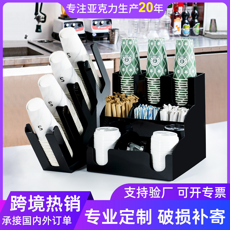 Cross-border Source-specific Acrylic Milk Tea Cup Holder Disposable Paper Cup Picker Bar Storage Tipper Rack suit