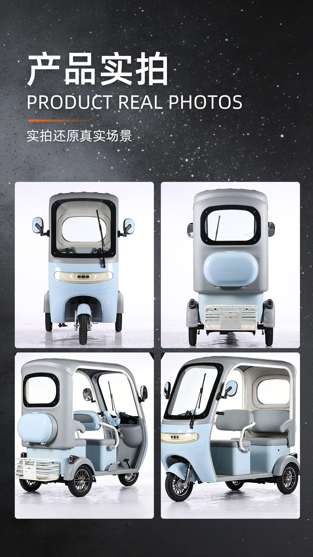 A9 Light Blue Electric Tricycle for the Elderly, Portable and Safe, Low-Carbon, Easy to Operate