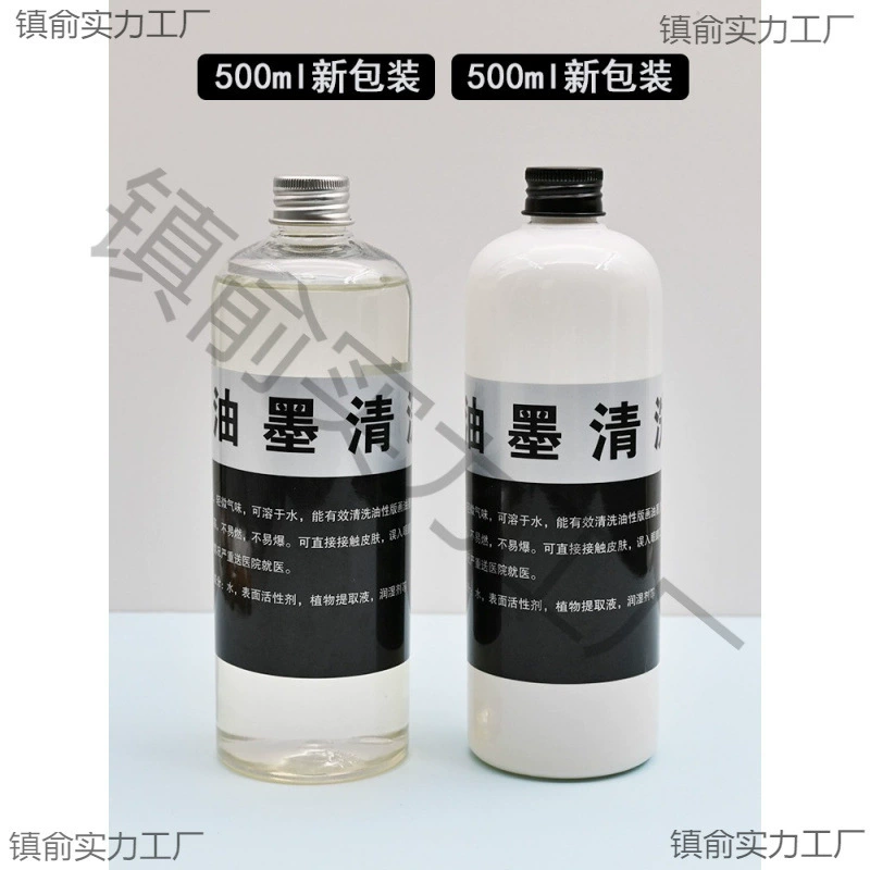 Очиститель чернил для печати Очиститель инструментов для печати Очиститель пигментов на масляной основе Ручной