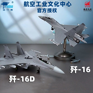 �ؠ�����16�Ͻ��w�Cģ���L����չ��ģ�o��Ʒ��16D�𶷙Cģ��