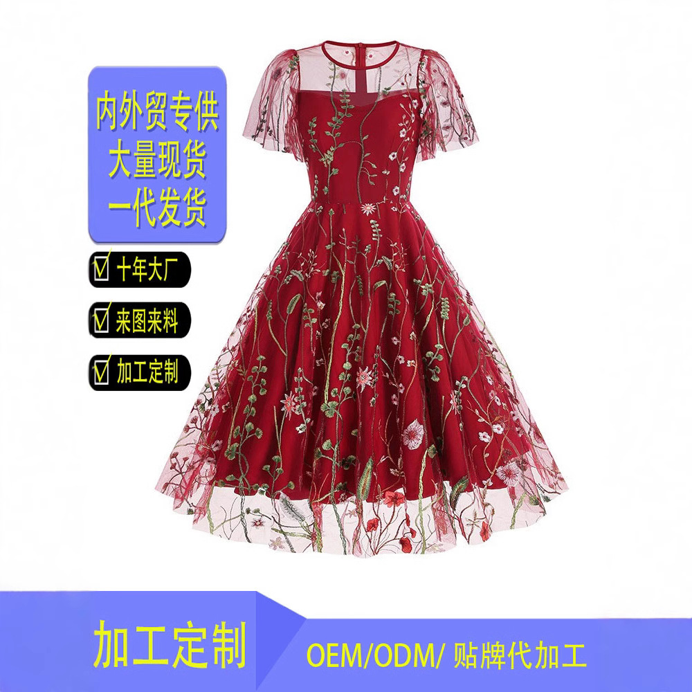 2024 new Amazon Europe and the United States cross-border round neck short sleeve heavy industry mesh embroidery dress vintage dress 8235