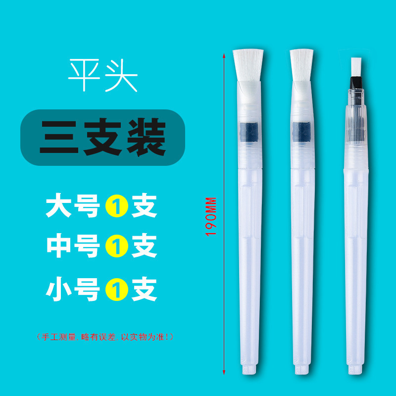 Juego de bolígrafos de agua del grifo Weizhuang, bolígrafos de pintura de acuarela sólida, cepillos pintados a mano para principiantes, cepillos de almacenamiento de agua de cabeza suave