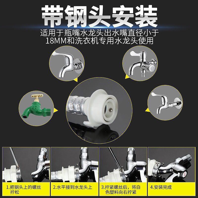 Universal extended water inlet pipe for fully automatic washing machine, extended water supply pipe, water connection hose and extended connection pipe fittings undefined