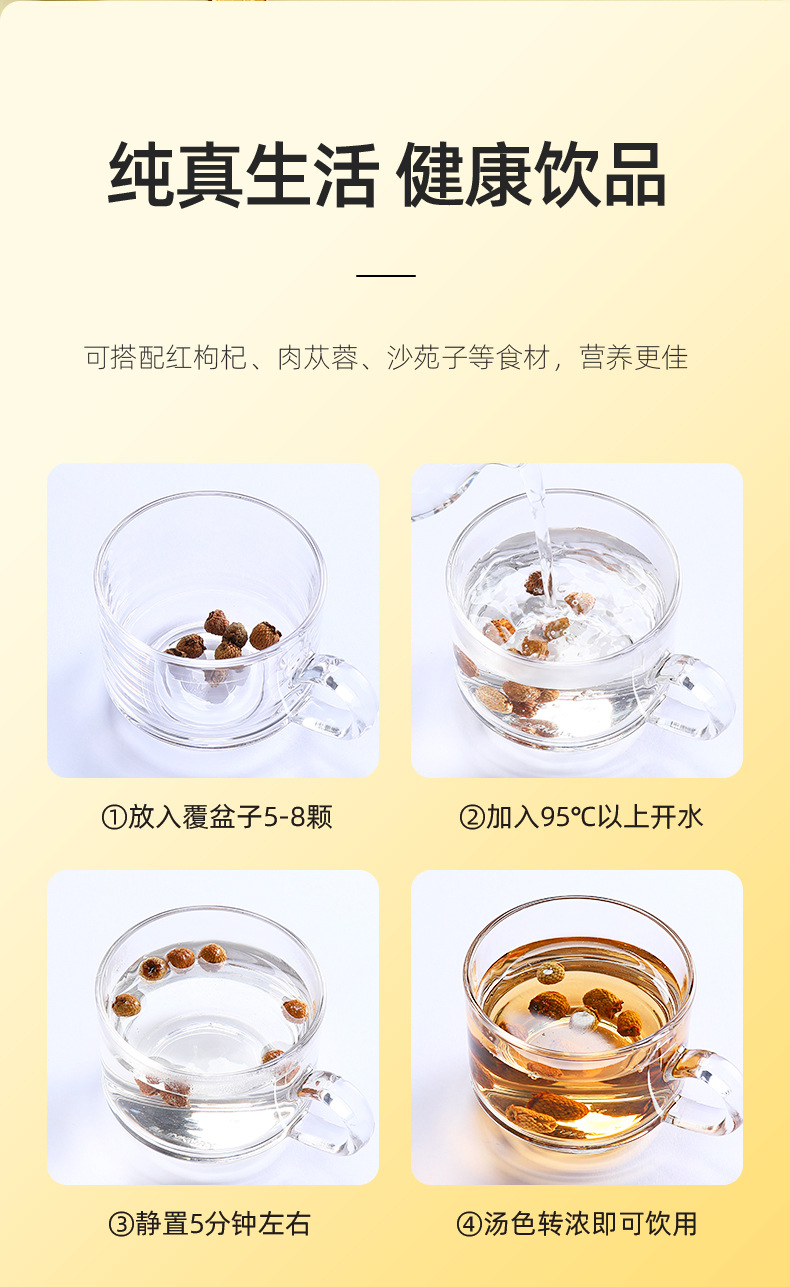 Dried Raspberry Fruit 100g Round Jar Fu Pen Zi Anhui Origin Natural Sun Dried Herbal specifications