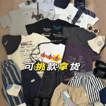 品牌童装尾货外贸杂款童装批发直播摆地摊跨境工厂货源混批1元起