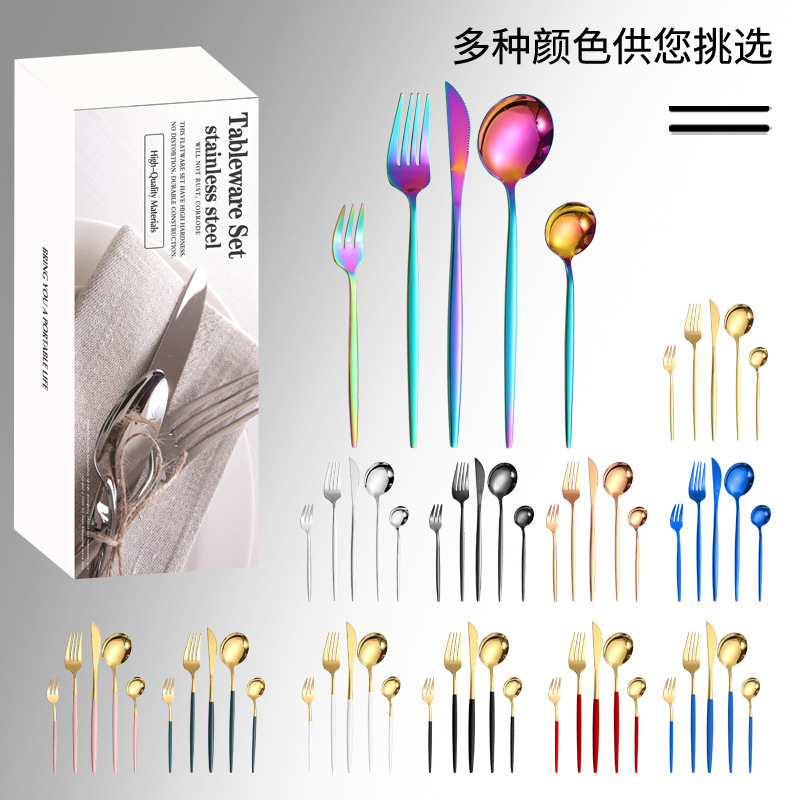 Amazon vajilla de acero inoxidable 20/30/40 piezas traje Portugal 4 piezas principales caja simple comida occidental cuchillo, tenedor y cuchara traje