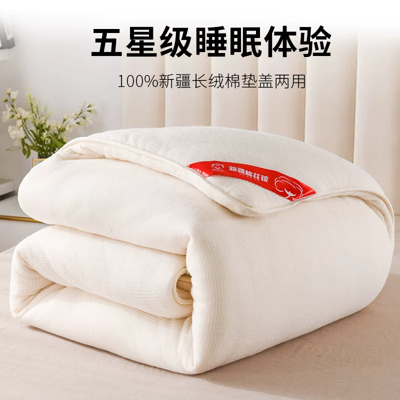 新疆棉花被 Keep warm duvet for elementary school students, mattress, wholesale