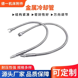 冷却管;风管;拖链