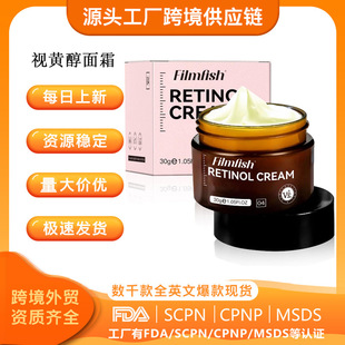 �羳��Ʒ ҕ�S����˪�������c�����沿���w�����̝�retinol cream