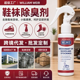地板蜡;多用途清洁剂;地板清洁剂