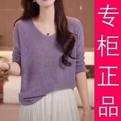 秋の新型の韓国系はシンプルで、ゆったりしていて、やせているニットの透かし彫りの長袖は肉を隠して底のニットの女性を打ちます。