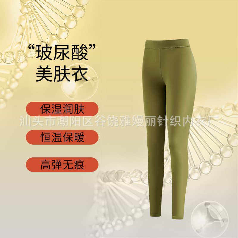 초본 녹색 바지