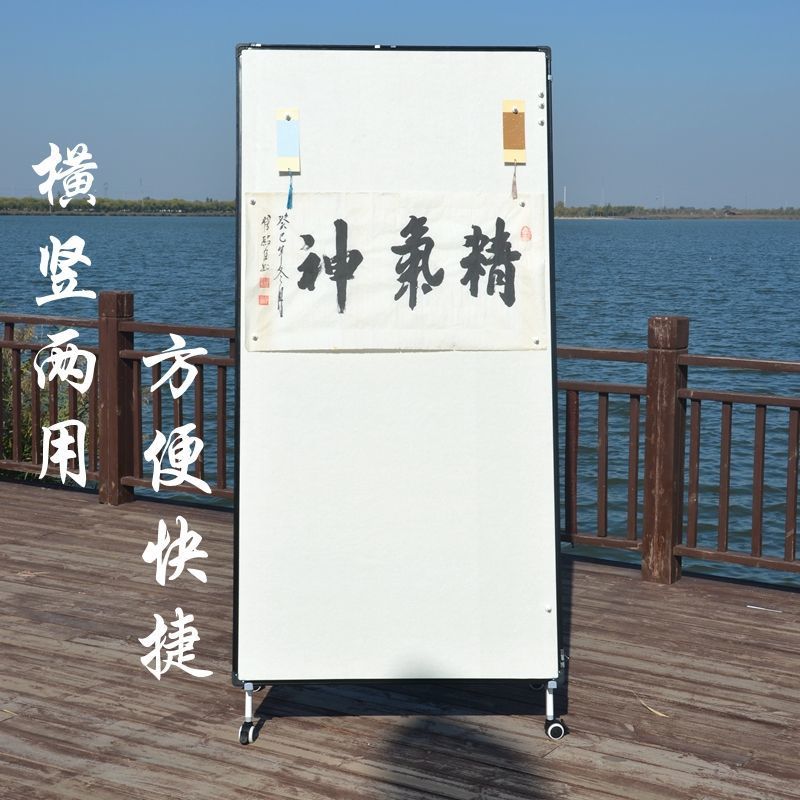 Magnetic Felt Drawing Board Movable Chinese Painting Calligraphy Easel Hanging Stand Artwork Magnetic Wall Display Double-Sided