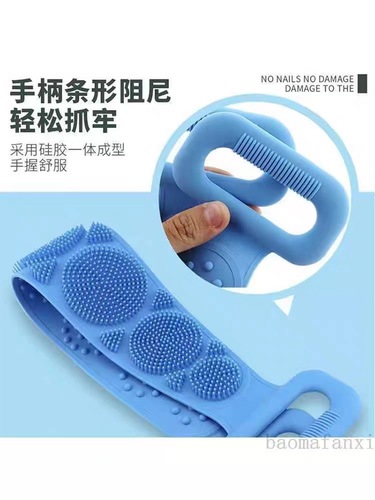 Lazy silicone bath towel for men and women, back rub and mud removal artifact, special bath back and body bath brush