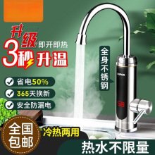 늟�ˮ���^�ٟἴ��ʽ�ӟ�����^ˮ��늟�ˮ��270447-11-LS