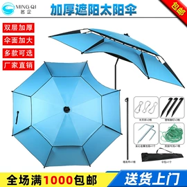 其他垂钓用品;鱼竿支架;渔坠