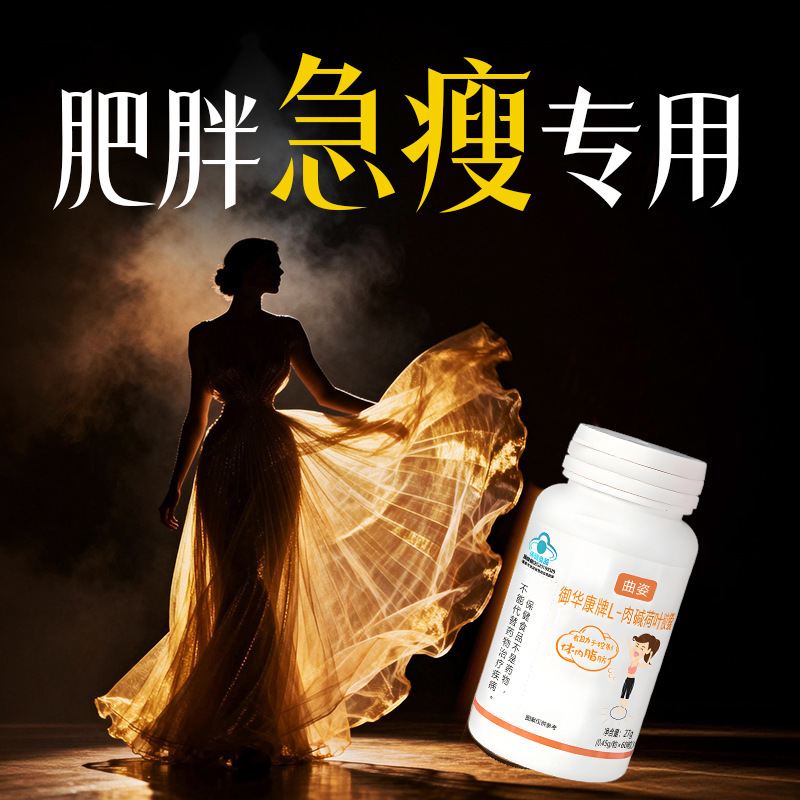Blue Hat Weight Loss Product for Slimming the Whole Body and Controlling Appetite, Flame-Retardant Dual-Chamber Fiber Drink for Shaping the Body, Stubborn Type Blue Hat Weight Loss Product for Slimming the Whole Body and Controlling Appetite, Flame-Retardant Dual-Chamber Fiber Drink for Shaping the Body, Stubborn Type