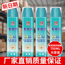 ���l750ml���x���F������򌚢��ω�Λρ���x�m�þƵ��e�^���l