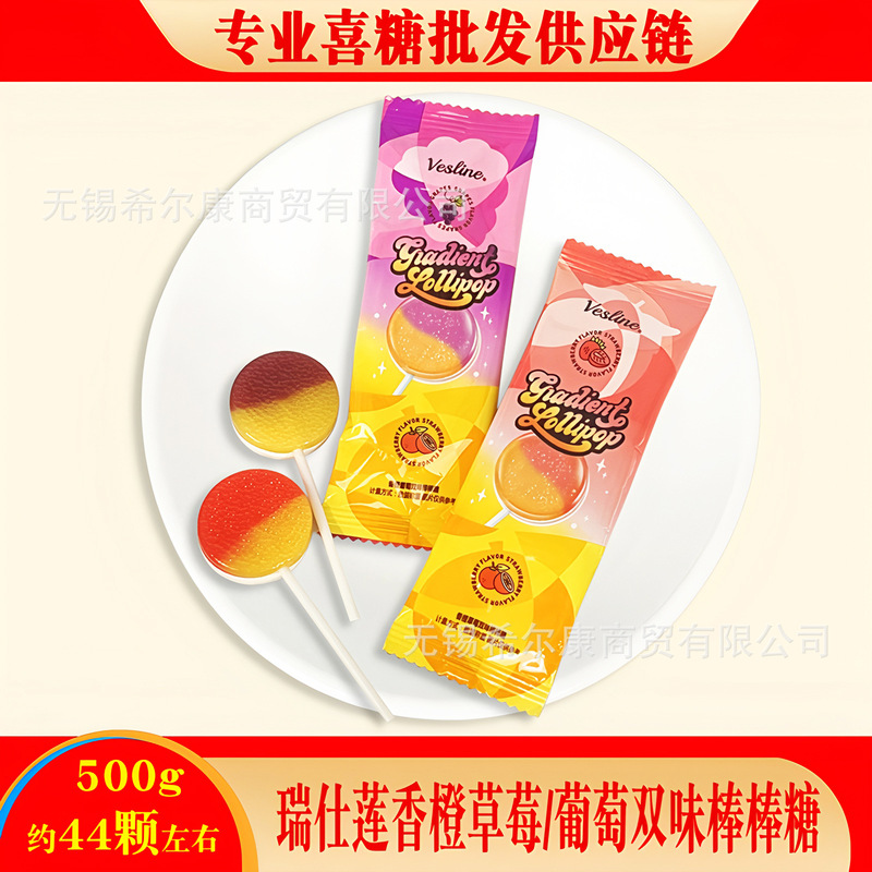 棒棒糖 喜糖糖果 彩虹糖 糖果 硬糖水果糖糖批发 糖果独立装 喜糖|undefined