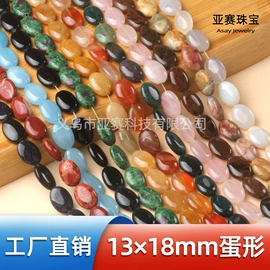 饰品配件;散珠/串珠;吊坠