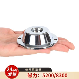 防盗标签;其他防盗器材