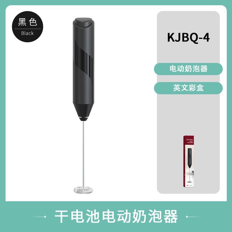 Espumador de leche eléctrico portátil para dropshipping transfronterizo, batidor de crema y huevos multifuncional, espumador de leche inalámbrico pequeño, personalizable. image 13