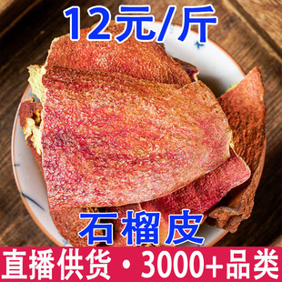 ʯ��Ƥ ʯ�� ��ʯ��Ƥ ����Ƥ ����Ƥ���l���l