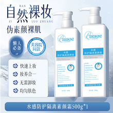 Ժ�����˪����˪��yĘ��ˮ�����ٰ���͸�N�ϼ��w������ɫ���x