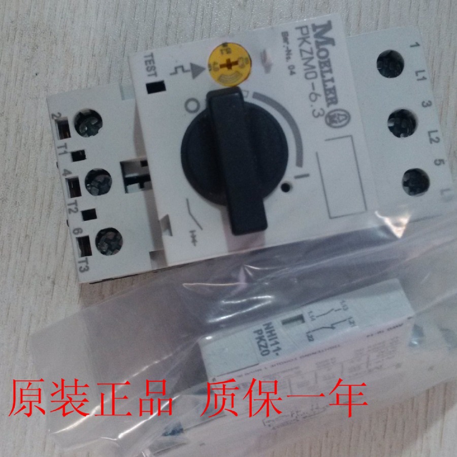 金钟穆勒断路器PKZM0-6.3 NHI11-PKZM0