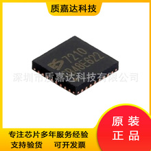 ES7210 ˿ӡ7210 ��װQFN-32 ��Ƶ����оƬ �����IC ����Ԫ����