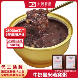 燕窝;方便粥类;鱼胶/花胶