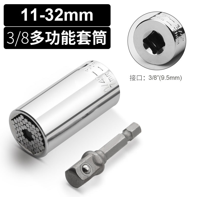 11-32mm manga + varilla de conexión