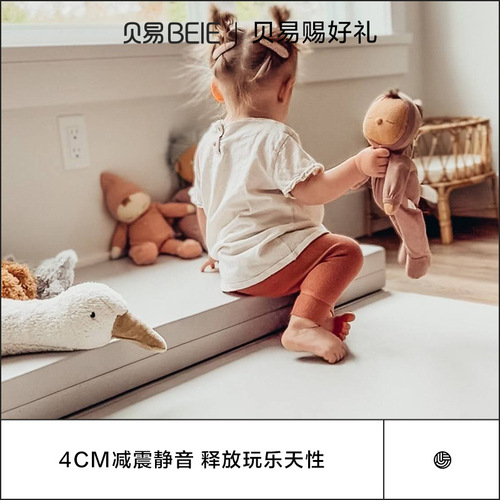 Beiyi baby crawling mat PU folding 4cm thick baby toddler home antibacterial game mat children's crawling mat
