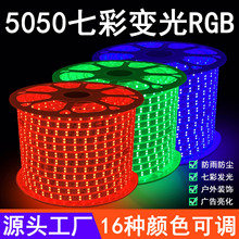 �߲����R��ˮLED��220v�����ˮrgb����׃ɫ�bՇ�����ܛ���l