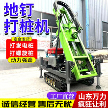 �Ď����ݽz�򘶙CС�͵������荿יC��ӵ�ᔴ򘶙C����荙C