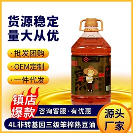植物油;植物性饲料