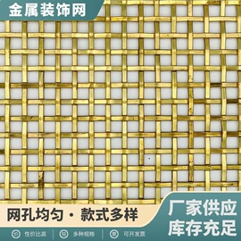 不锈钢网;其他金属网