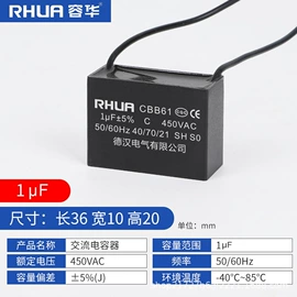 薄膜电容器;铝电解电容器;低压电容器