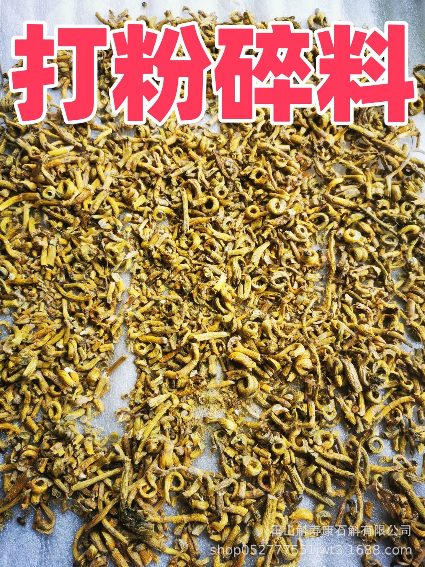 Tie Pi Shi Hu Dried Dendrobium Stems 500g Huoshan Tie Pi Shi Hu for Soup Tea and Wine Infusion specifications