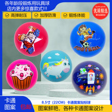 9��/23���׿�ͨ�ɐۄ����^�����Ƥ��ͯƤ��ҹ�г��������