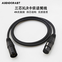 audiocrast�l�����z����ĸ���l���{��̨ԒͲ�����LXLR���rƽ�⾀