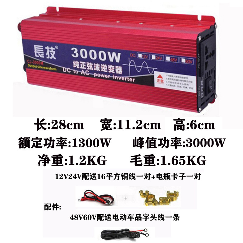 長技純正弦波インバーターパワーメーカー直販電気自動車車載出店キャンプ電源変換器|undefined