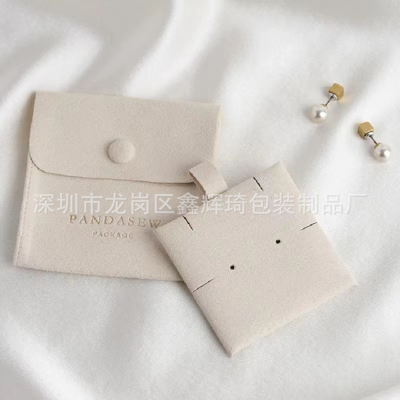 厂家批发珠宝袋内芯翻口按扣袋首饰袋高档超纤绒布信封袋可印LOGO