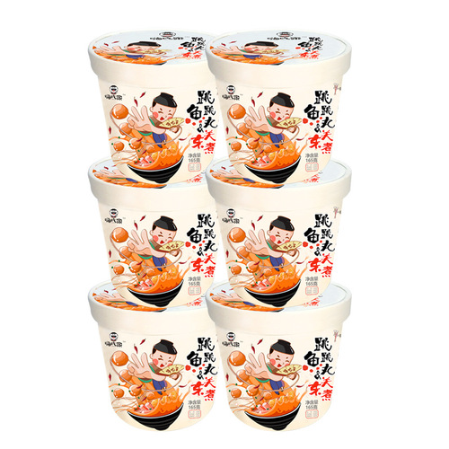 Hi Eat Jump Fish Balls Bucket Full Box Sour and Spicy Powder Snail Rice Snacks Convenient Noodles Instant Food Dorm