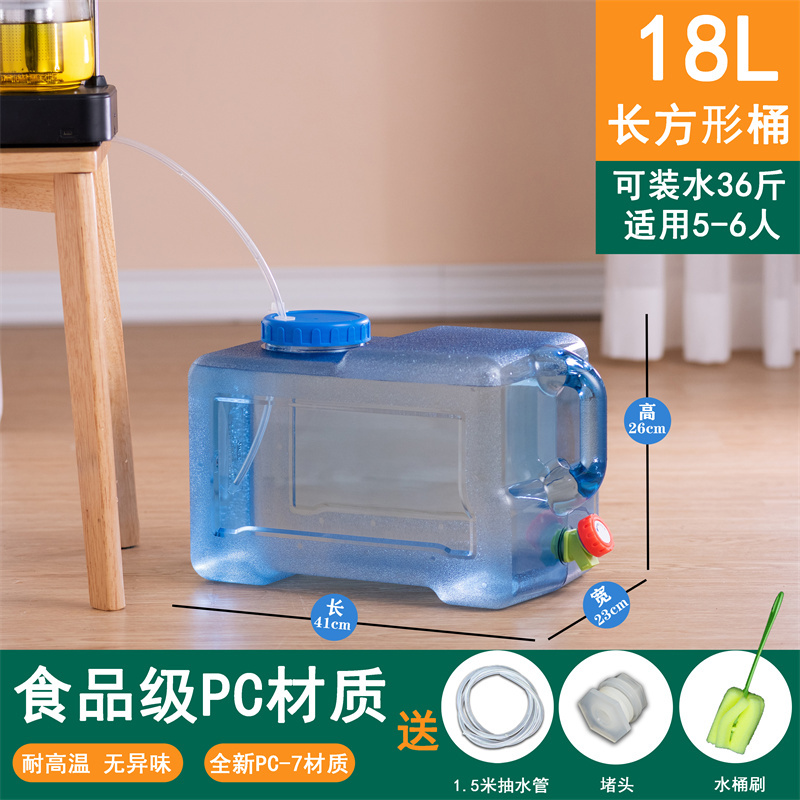 家用纯净矿泉饮用水茶几泡茶桶装水空桶茶台食品级功夫茶具储水桶|undefined