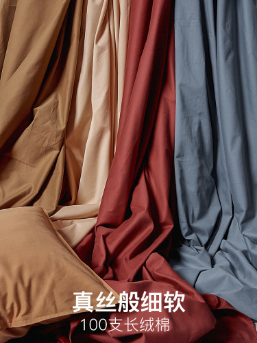 100 thread count thickened brushed丨Single piece pure cotton fitted sheet pure cotton bedspread solid color satin all-inclusive fitted sheet quilt cover