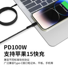 MFi�J�C�����ռ{�ptypec�������m���A���O��iPhone16�֙Cƽ����