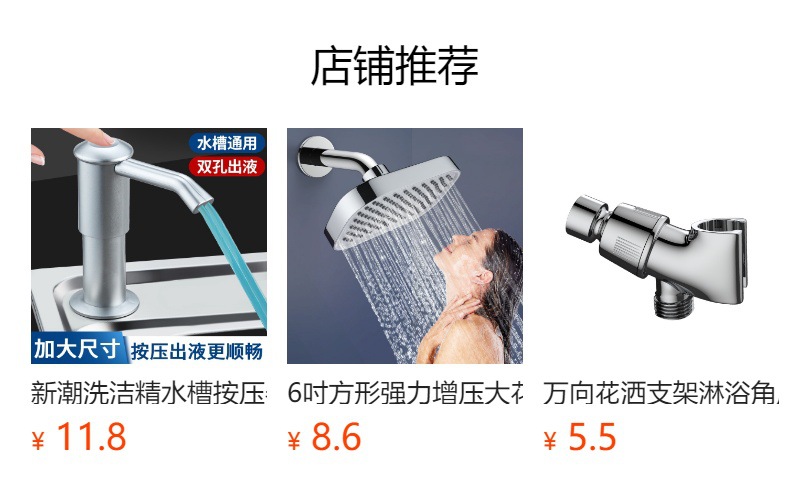 Non-drilling showerhead stand, universal bathroom, all-purpose shower head, bathroom wall-mounted flower umbrella fixed base, a magic tool full figure